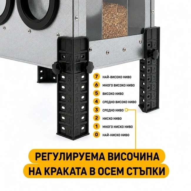 Хранилка за птици - ROBUST®